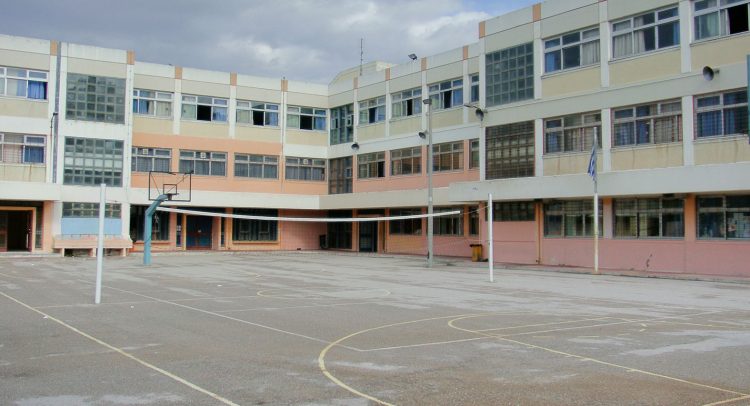 Σχολεία